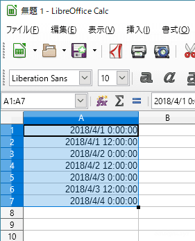LibreOffice Calcで連続データを入力する方法