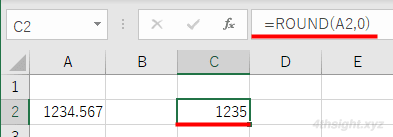 Excel（エクセル）で数値を四捨五入・切り捨て・切り上げする方法
