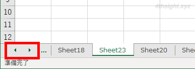 Excel（エクセル）でワークシートを素早く切り替える方法