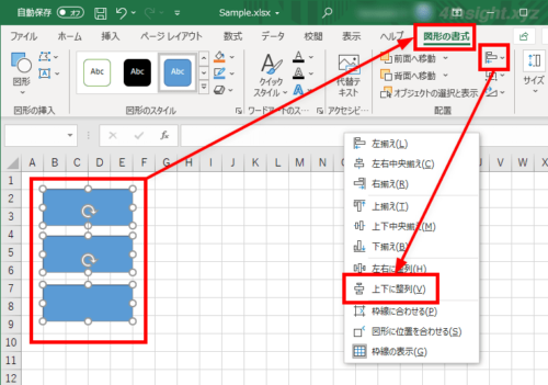 Excel(エクセル)で同じ大きさの図形を作成したり図形を整列する方法 - msoffice.4thsight.xyz