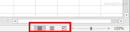 Excel（エクセル）画面は印刷するかどうかで表示モードを切り替えるべし