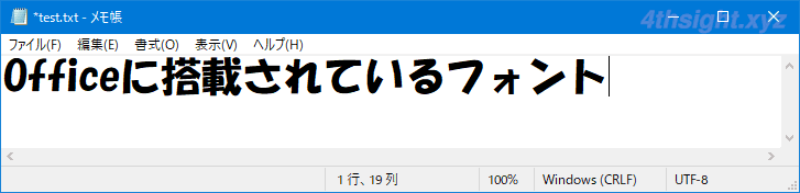 Windows版Microsoft officeに搭載されている日本語フォント一覧