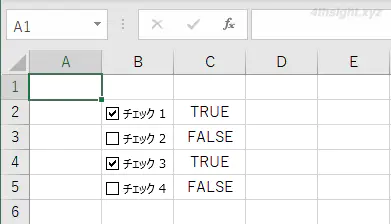 Excel（エクセル）でチェックボックスのチェックを集計する方法