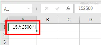 Excel（エクセル）で数値を通貨（金額）として表示する方法